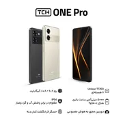 گوشی موبایل تی سی اچ مدل One Pro دو سیم کارت ظرفیت 128 گیگابایت و رم 6 گیگابایت - تصویر 6