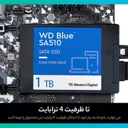 اس اس دی اینترنال SATA III وسترن دیجیتال مدل WD BLUE SA510 ظرفیت 1 ترابایت - تصویر 5
