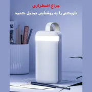 پاوربانک 22.5 وات ریمکس مدل RPP-660 ظرفیت 30000 میلی آمپر ساعت - تصویر 7