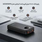 پاوربانک 22.5 وات انرجایزر مدل UE20090PQ ظرفیت 20000 میلی‌آمپرساعت - تصویر 2