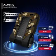هارد اکسترنال ای دیتا مدل HD710M Pro ظرفیت یک ترابایت دارای رابط USB Type-A 3.2 - تصویر 3