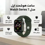 ساعت هوشمند اپل واچ سری 7 مدل 45mm Aluminum Case with Sport silicone Band - تصویر 2