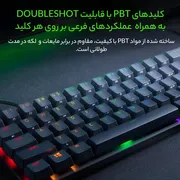 کیبورد گیمینگ ریزر مدل Huntsman Mini، سوییچ مکانیکال Optical بنفش، Tenkeyless، نورپردازی RGB - تصویر 6