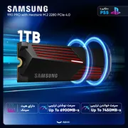 اس اس دی اینترنال PCIe Gen4 x4 سامسونگ مدل SSD SAMSUNG 990 PRO w/ Heatsink 1TB M.2 ظرفیت 1 ترابایت - تصویر 2