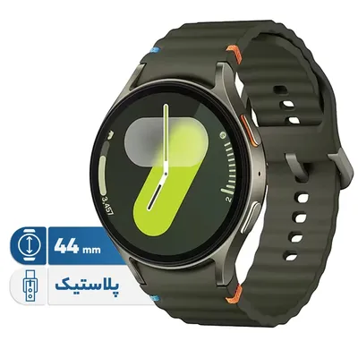 ساعت هوشمند Samsung Galaxy Watch 7 44mm دارای قابلیت های کنترل موسیقی بند پلاستیک (1.5 اینچ)
