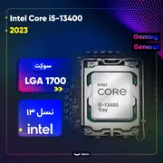 پردازنده مرکزی اینتل مدل Core i5 13400-Tray - تصویر 3