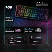 کیبورد گیمینگ ریزر مدل Huntsman Mini، سوییچ مکانیکال Optical بنفش، Tenkeyless، نورپردازی RGB - تصویر 7