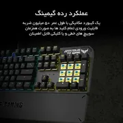 کیبورد مخصوص بازی ایسوس مدل tuf gaming k3 - تصویر 8