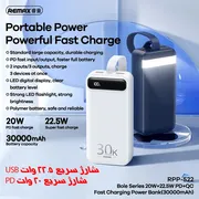 پاوربانک ریمکس مدل RPP-522 22.5W ظرفیت 30000 میلی آمپر ساعت - تصویر 5