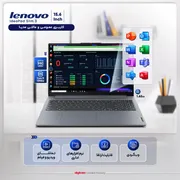 لپ تاپ 15.6 اینچی لنوو مدل IdeaPad Slim 3 15IRU8-i3 1315U-8GB LPDDR5-512GB SSD-TN - تصویر 3