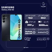 گوشی موبایل سامسونگ مدل Galaxy A16 4G دو سیم کارت ظرفیت 128 گیگابایت و رم 4 گیگابایت - ویتنام - تصویر 8