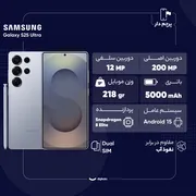 گوشی موبایل سامسونگ مدل Galaxy S25 Ultra دو سیم کارت ظرفیت 256 گیگابایت و رم 12 گیگابایت - پک ویتنام - تصویر 5