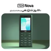 گوشی موبایل تی سی اچ مدل Nova دو سیم کارت ظرفیت 8 مگابایت - تصویر 8