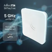 مودم میکروتیک sxt sq 5 ac - تصویر 2