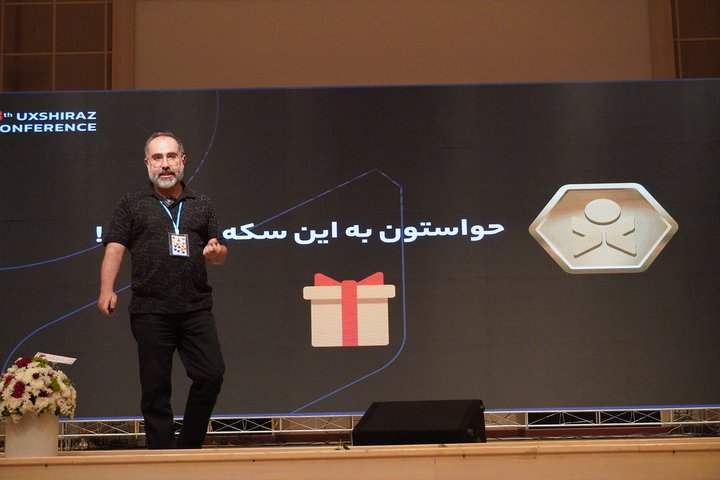 12 ux