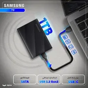 اس اس دی اکسترنال سامسونگ مدل T9 ظرفیت 1 ترابایت رابط USB 3.2 Gen2 - تصویر 3