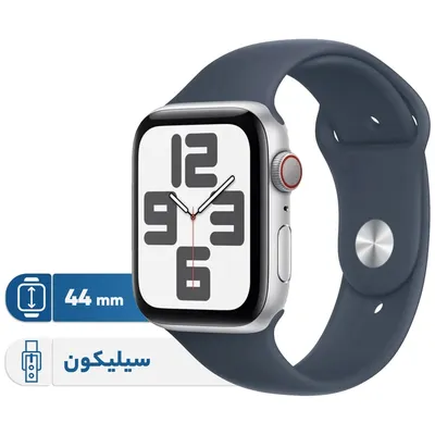 ساعت هوشمند Apple SE Aluminum Case 44mm (44 اینچ)