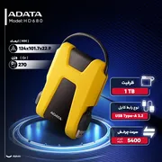 هارد اکسترنال ای دیتا مدل HD680 ظرفیت 1 ترابایت با استاندارد ارتباطی USB 3.2 Gen1 - تصویر 2