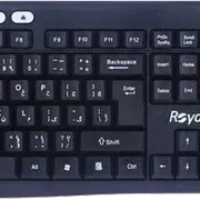 ست کیبورد و ماوس رویال RKM 870‌