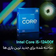 پردازنده مرکزی اینتل مدل Core i5 12400F-Box - تصویر 5