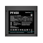 منبع تغذیه کامپیوتر دیپ کول مدل PF450 - تصویر 4