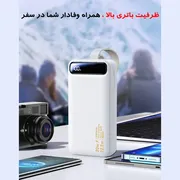 پاوربانک 22.5 وات ریمکس مدل RPP-660 ظرفیت 30000 میلی آمپر ساعت - تصویر 6