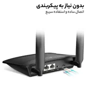 مودم تی‌پی‌لینک MR100 - تصویر 7
