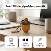 فلش مموری 32 گیگابایت سیلیکون پاور مدل Touch T30 با رابط USB 2.0، مقاوم در برابر آب، گرد و غبار، شوک و لرزش - تصویر 2