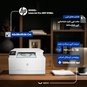 پرینتر اچ‌ پی رنگی سه کاره با چاپ لیزری مدل LaserJet Pro MFP M182n، سایز چاپ A4، قابلیت چاپ دو رو - تصویر 4