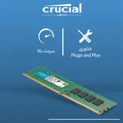 رم کامپیوتر کروشیال مدل CT16 ظرفیت 16 گیگابایت DDR4 با فرکانس 3200 مگاهرتز، تایمینگ CL22 و ماژول U-DIMM - تصویر 7