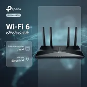 مودم تی‌پی‌لینک Archer ax10 Wi-Fi 6 - تصویر 2