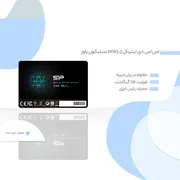 اس اس دی اینترنال SATA3.0 سیلیکون پاور مدل Ace A55 ظرفیت 128 گیگابایت - تصویر 6
