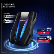 هارد اکسترنال ای دیتا مدل HD770G  ظرفیت یک ترابایت دارای رابط USB Type-A 3.2 - تصویر 3