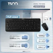 کیبورد و ماوس تسکو مدل TKM 8052 با حروف فارسی - تصویر 6
