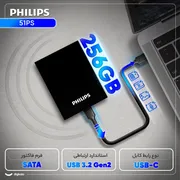 اس اس دی اکسترنال فیلیپس مدل FM51PS051S ظرفیت 256 گیگابایت رابط USB 3.2 Gen2 - تصویر 3