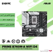 مادربرد ایسوس مدل PRIME B760M-A WIFI  - تصویر 8