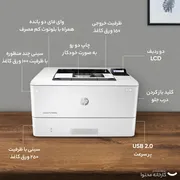 پرینتر اچ پی تک رنگ تک کاره با چاپ لیزری مدل LaserJet Pro M402dne، سایز چاپ A4، دارای فناوری خاموش‌شدن خودکار، قابلیت چاپ دو رو، سرعت زیاد چاپ - تصویر 8