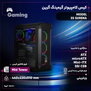 کیس کامپیوتر گیمینگ گرین مدل Z5 SURENA - تصویر 2