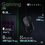 ماوس مخصوص بازی ریزر مدل COBRA - تصویر 3
