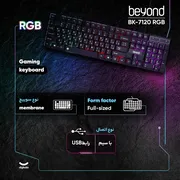 کیبورد بیاند مدل BK-7120 RGB، سوئیچ ممبران، Full-Size، نورپردازی LED RGB - تصویر 5