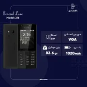 گوشی موبایل جنرال لوکس مدل 216 دو سیم کارت ظرفیت 16 مگابایت و رم 16 مگابایت  - تصویر 5