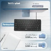 کیبورد تسکو مدل TK 8044، سوییچ ممبران، Tenkeyless - تصویر 4