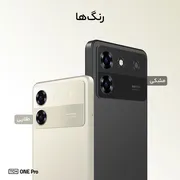 گوشی موبایل تی سی اچ مدل One Pro دو سیم کارت ظرفیت 128 گیگابایت و رم 6 گیگابایت - تصویر 2