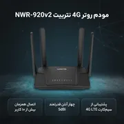 مودم نتربیت NWR-M920v2 - تصویر 3