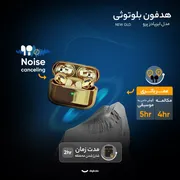 هدفون بلوتوثی اپل AirPods Pro NEW GLD با نویز کنسلینگ فعال (ANC)، درگاه شارژ USB Type-C، دارای پشتیبانی از فرمان لمسی، مقاوم در برابر رطوبت و عرق - تصویر 8