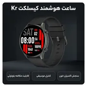 ساعت هوشمند کیسلکت مدل Smart Calling Watch Kr - تصویر 2