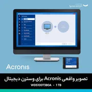 اس اس دی اینترنال SATA III وسترن دیجیتال مدل WD BLUE SA510 ظرفیت 1 ترابایت - تصویر 4