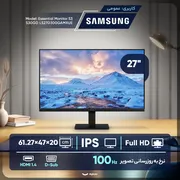 مانیتور 27 اینچ سامسونگ مدل Essential Monitor S3 S30GD LS27D300GAMXUE  - تصویر 2