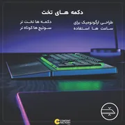کیبورد گیمینگ ریزر مدل Ornata V3 X، سوییچ ممبران، Full-Size، نورپردازی RGB  - تصویر 8