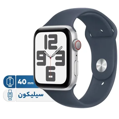 ساعت هوشمند Apple SE Aluminum Case (40 اینچ)